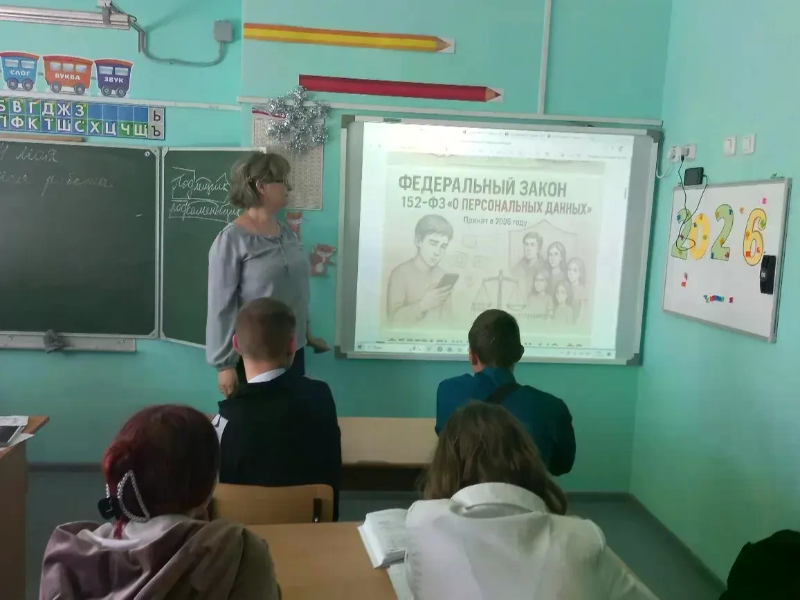 «Цифровая безопасность: щит в онлайн-мире».